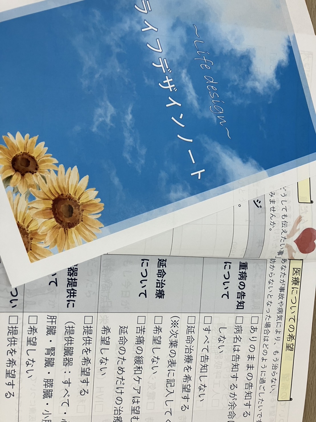 S__1728514